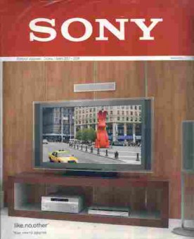 Каталог Sony Осень Зима 2007-2008, 54-568, Баград.рф